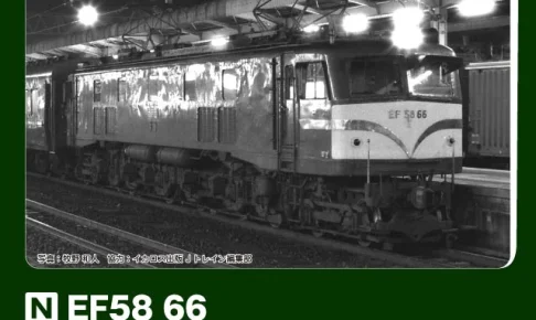 KATO カトー (N) 3040-1 EF58 66 竜華機関区