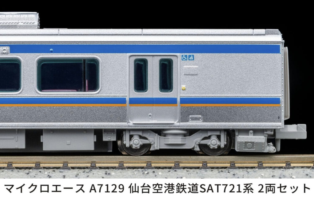 マイクロエース［A7129］仙台空港鉄道 SAT721系 2両セット