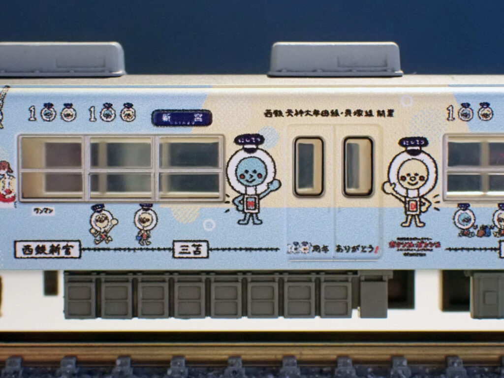 トミーテック (N) 鉄道コレクション 西日本鉄道600形 西鉄貝塚線開業100周年記念ラッピング電車2両セット