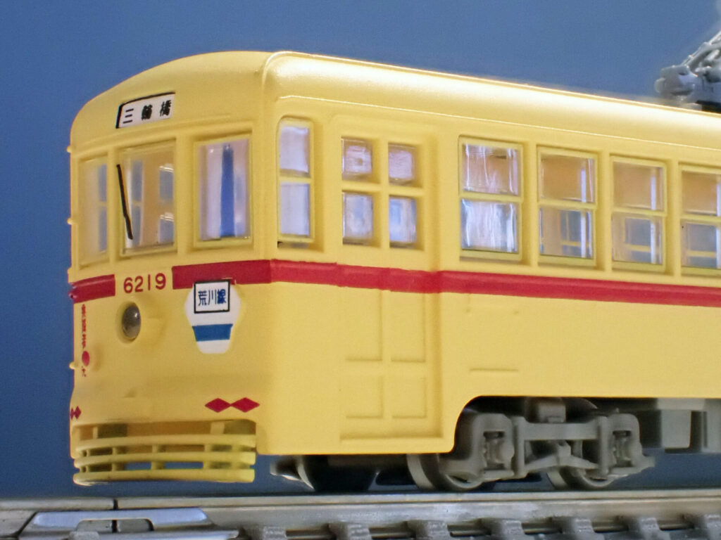 トミーテック (N) 鉄道コレクション 東京都交通局6000形（6219号車）