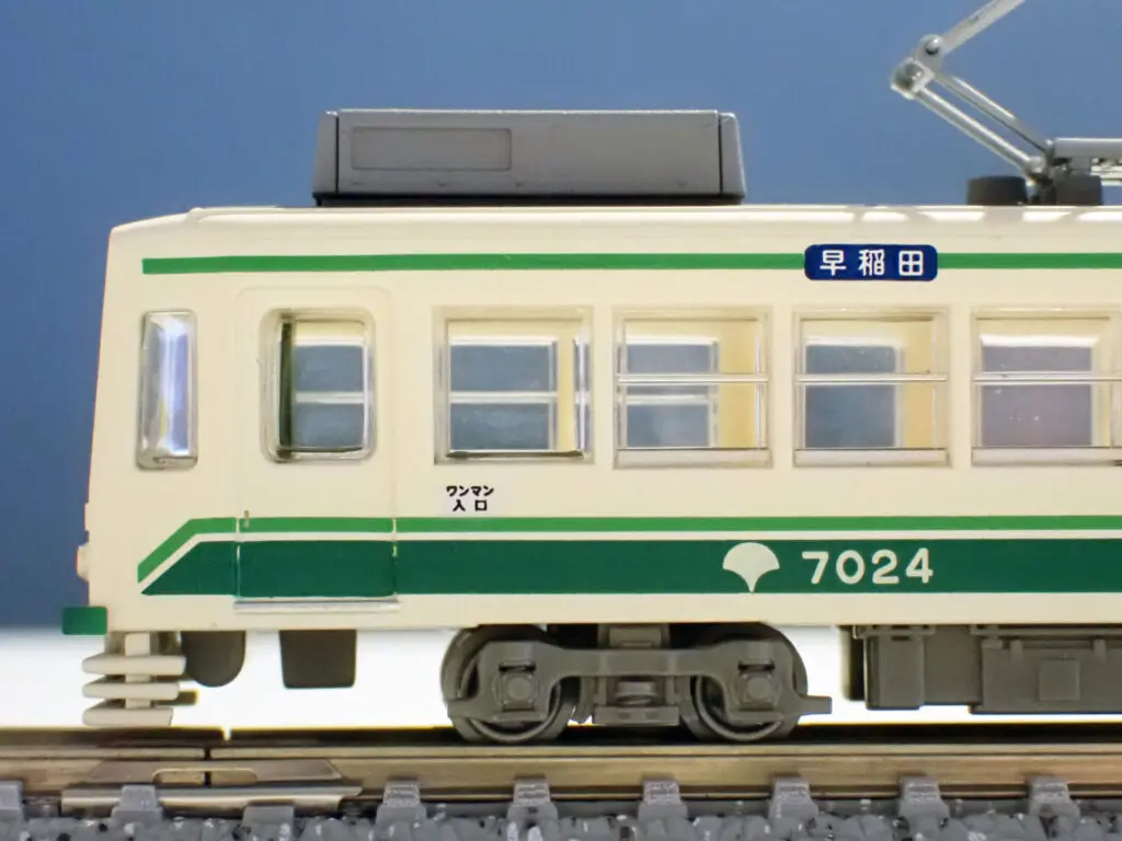 トミーテック (N) 鉄道コレクション 東京都交通局7000形（更新車・新塗装・方向幕仕様）