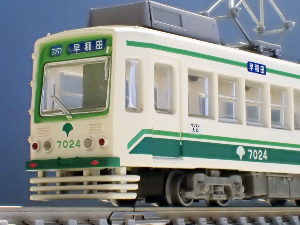 トミーテック (N) 鉄道コレクション 東京都交通局7000形（更新車・新塗装・方向幕仕様）