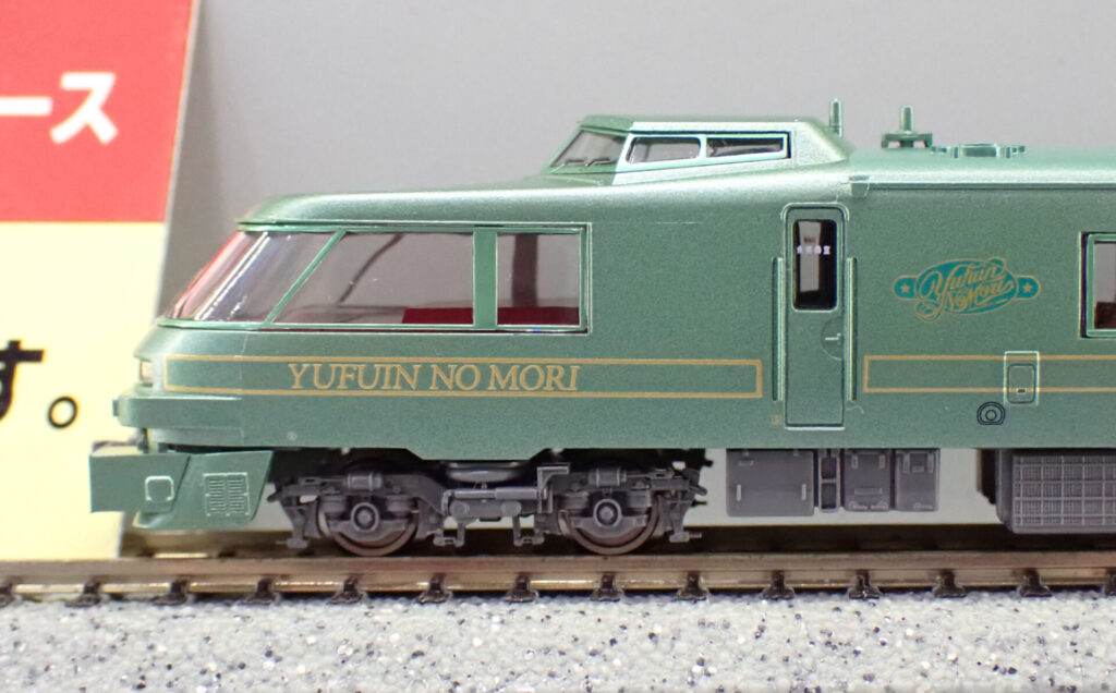 MICROACE マイクロエース キハ183形1000番代D&S列車「ゆふいんの森II世」4両セット【A8264】