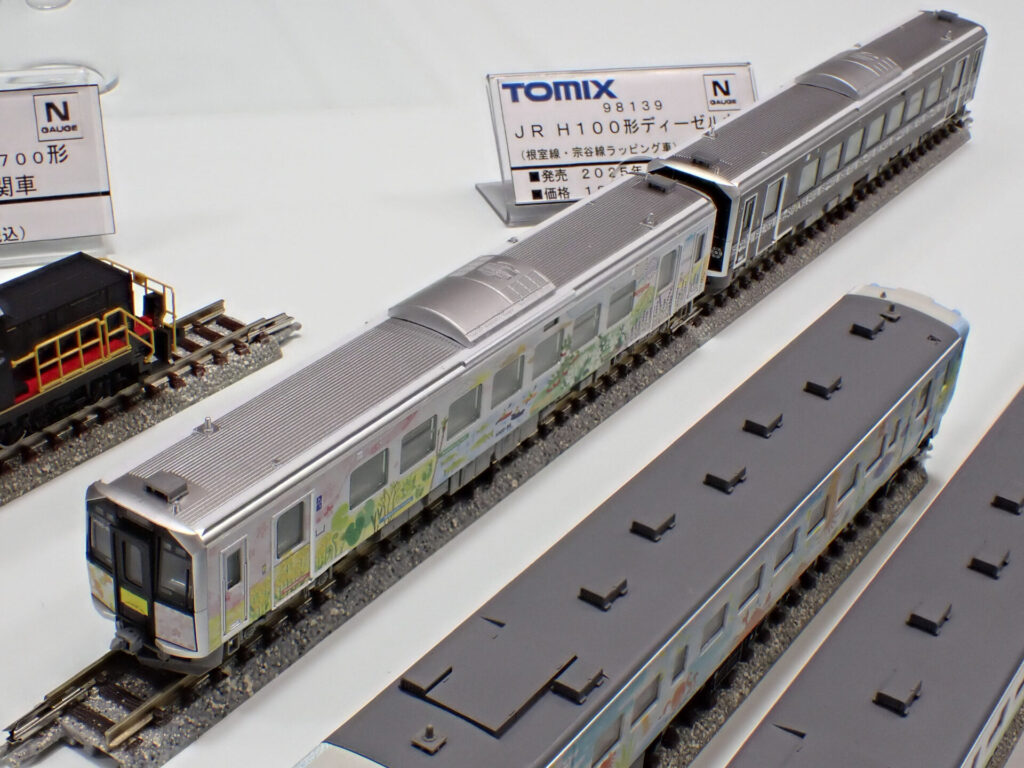 TOMIX トミックス (N) 98139 JR H100形ディーゼルカー（根室線・宗谷線ラッピング車）セット