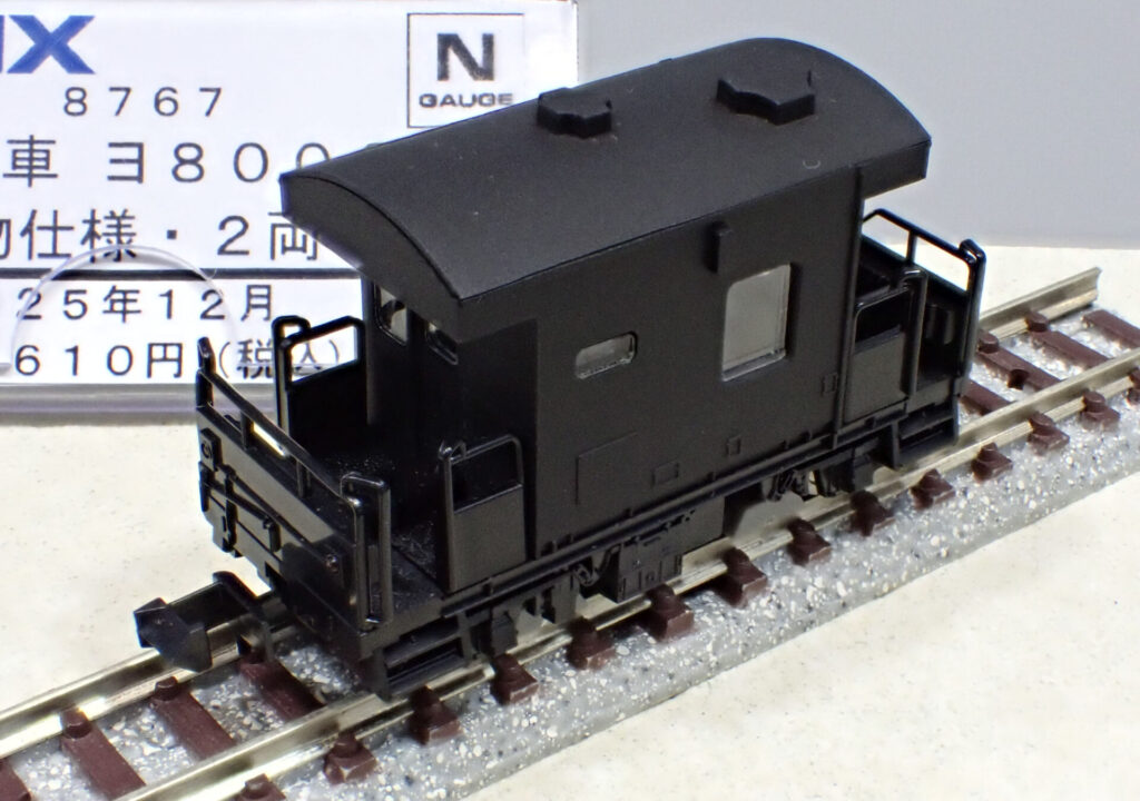 TOMIX トミックス (N) 8767 JR貨車 ヨ8000形（JR貨物仕様・2両セット）