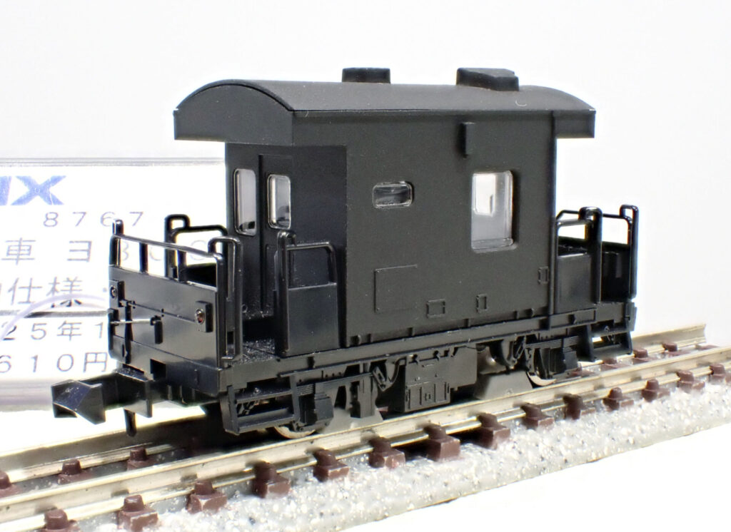 TOMIX トミックス (N) 8767 JR貨車 ヨ8000形（JR貨物仕様・2両セット）