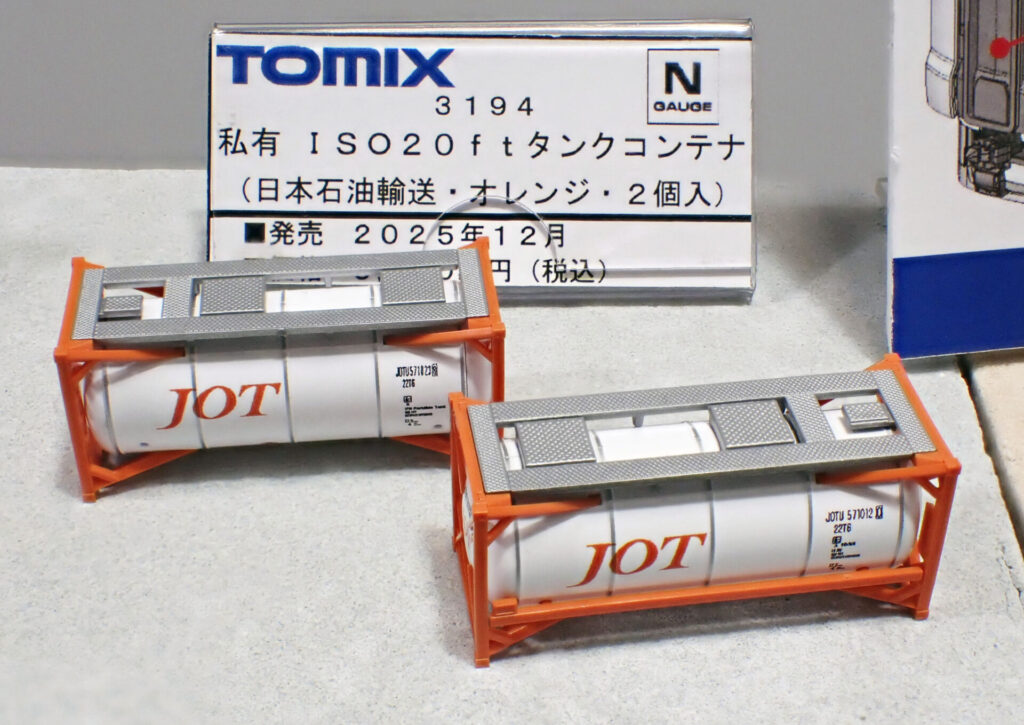 TOMIX トミックス (N) 3194 私有 ISO20ftタンクコンテナ(日本石油輸送・オレンジ・2個入)