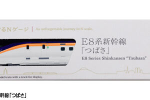 KATO カトー (N) 12-007 旅するNゲージ E8系 新幹線「つばさ」