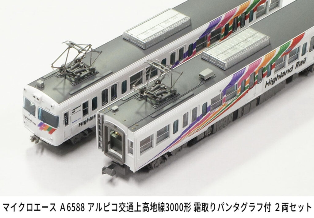 MICROACE マイクロエース アルピコ交通上高地線3000形霜取りパンタグラフ付2両セット【A6588】