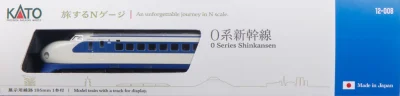 【KATO】旅するNゲージ 0系新幹線 発売