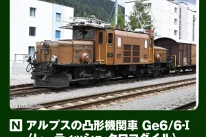 KATO カトー (N) 3103-1 アルプスの凸形機関車Ge6:6-I ＜レーティッシュ・クロコダイル＞