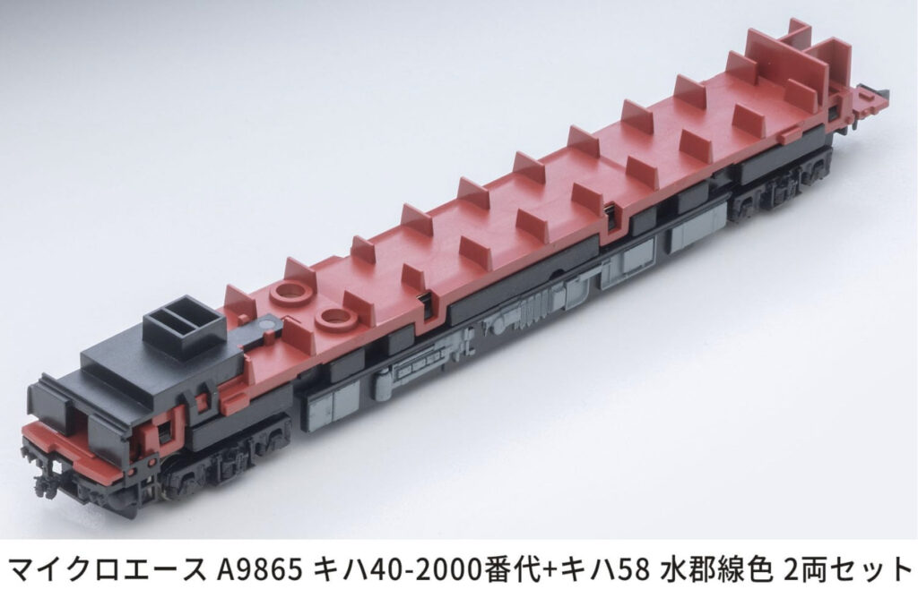 MICROACE マイクロエース キハ40-2000番代+キハ58水郡線色2両セット【A9865】