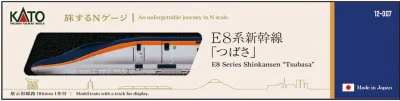 【KATO】旅するNゲージ E8系 山形新幹線つばさ 発売