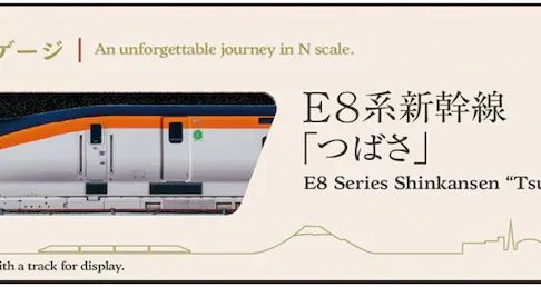 KATO カトー (N) 12-007 旅するNゲージ E8系 新幹線「つばさ」