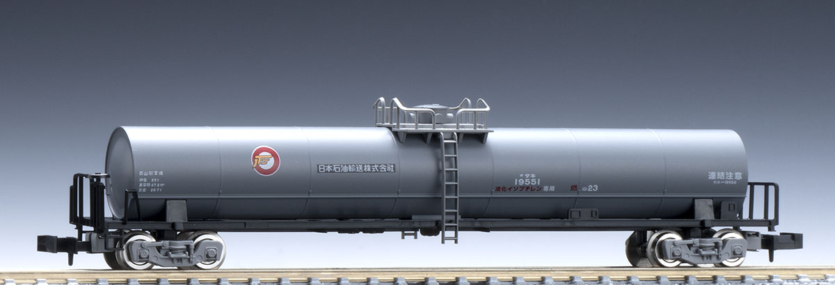 TOMIX トミックス (N) 8757 私有貨車 タキ19550形（19551･日本石油輸送）