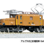 KATO カトー 3103-1 アルプスの凸形機関車 Ge6/6-Ⅰ