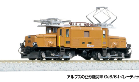 KATO カトー 3103-1 アルプスの凸形機関車 Ge6/6-Ⅰ