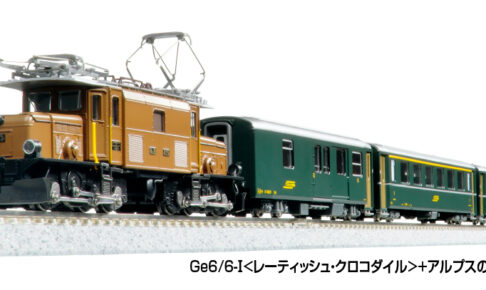 KATO カトー (N) 10-1987 Ge6:6-I <レーティッシュ・クロコダイル>+アルプスの緑の客車 5両セット
