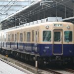 GREENMAX グリーンマックス 鉄道甲子園 阪神5001形(5001編成) 4両編成セット(動力付き)