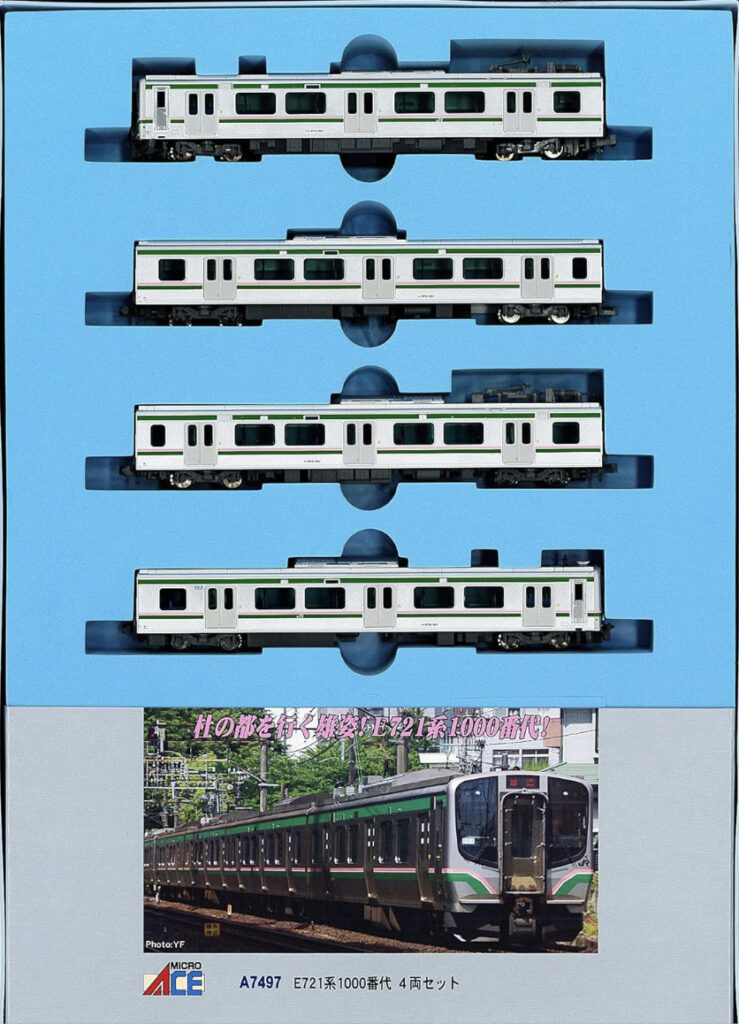 希少新品マイクロエースE721系1000番代セット マイクロエース】E721系1000番代 2025年10月再生産 | モケイテツ