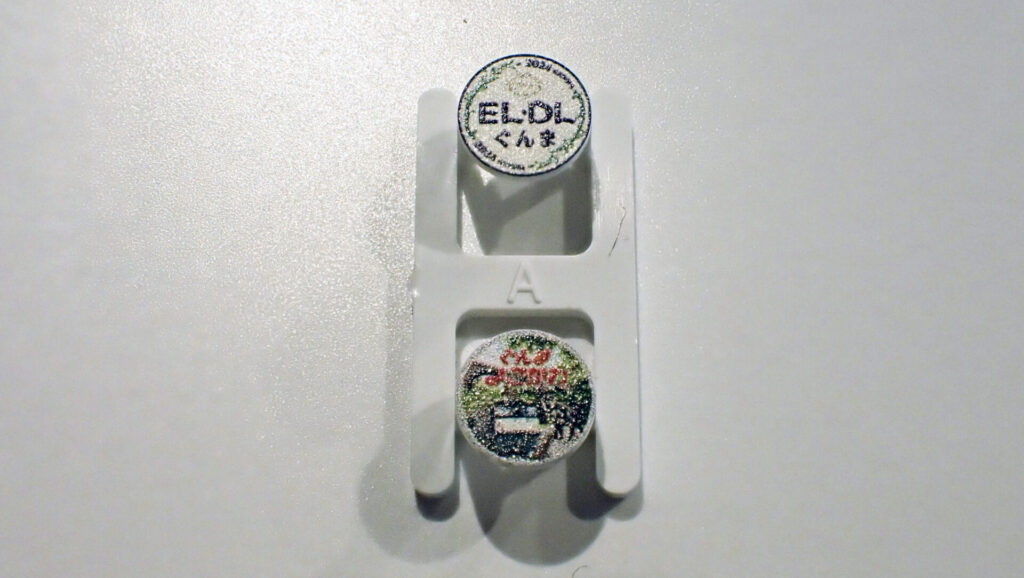 TOMIX トミックス (N) 7116 JR EF65 500形電気機関車(501号機)