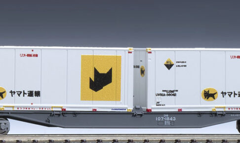 TOMIX トミックス (N) 8756 JR貨車 コキ107形（新塗装・ヤマト運輸コンテナ付）