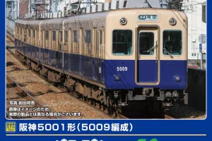 GREENMAX グリーンマックス (N) 50814 阪神5001形（5009編成）4両編成セット（動力付き）