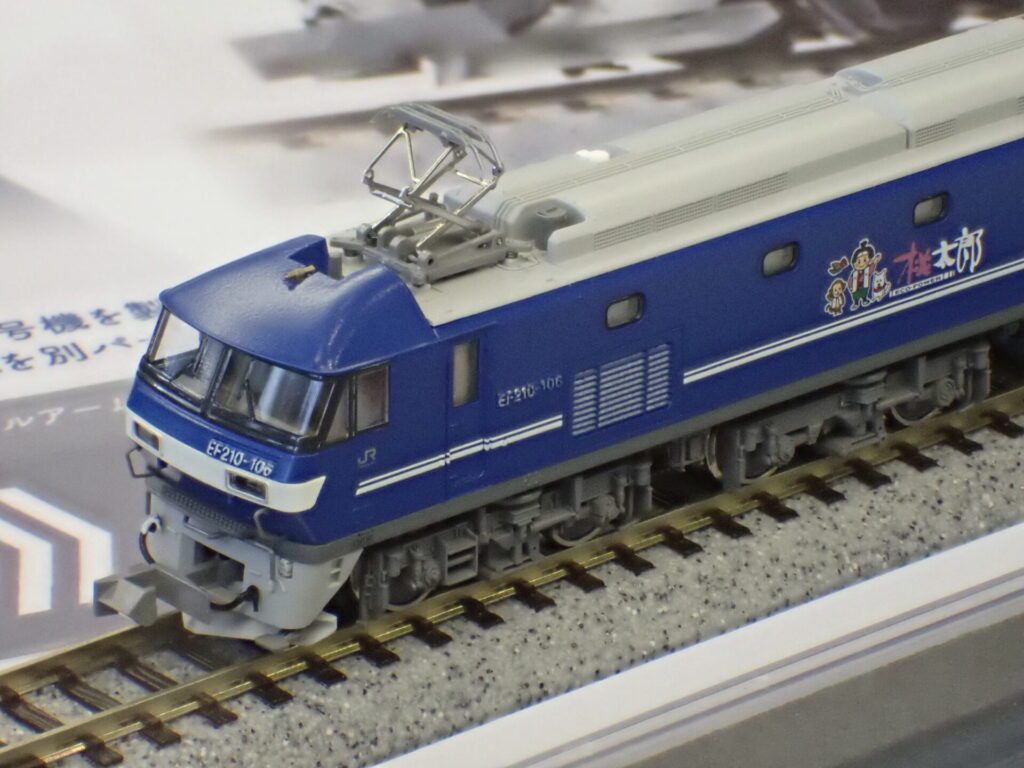 KATO HCSP0284 EF210-106 新鶴見機関区 (下枠交差パンタグラフ/新塗装)