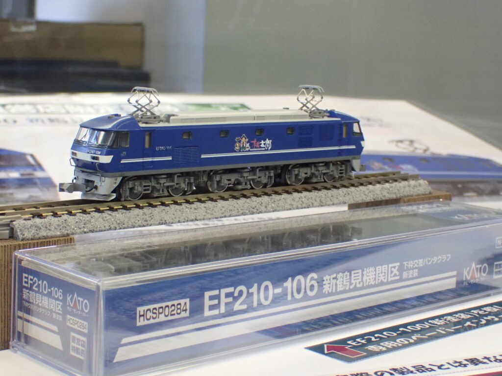 KATO HCSP0284 EF210-106 新鶴見機関区 (下枠交差パンタグラフ/新塗装)