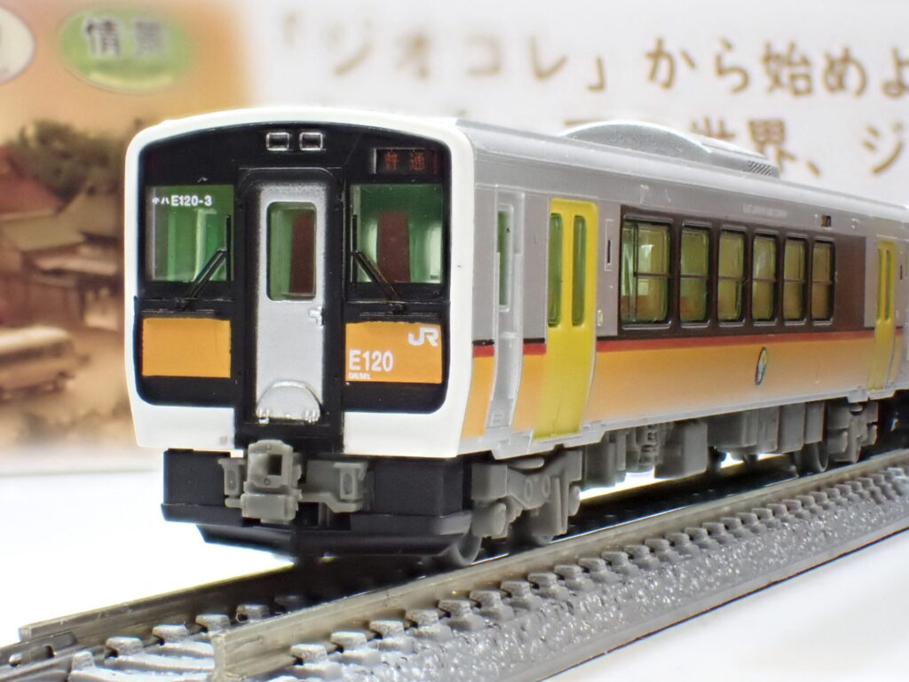トミーテック (N) 鉄道コレクション JRキハE120形（磐越西線）2両セット