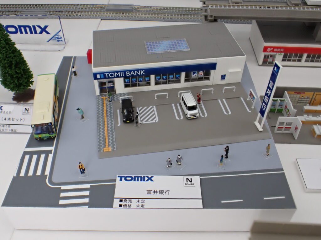 TOMIX トミックス 富井銀行