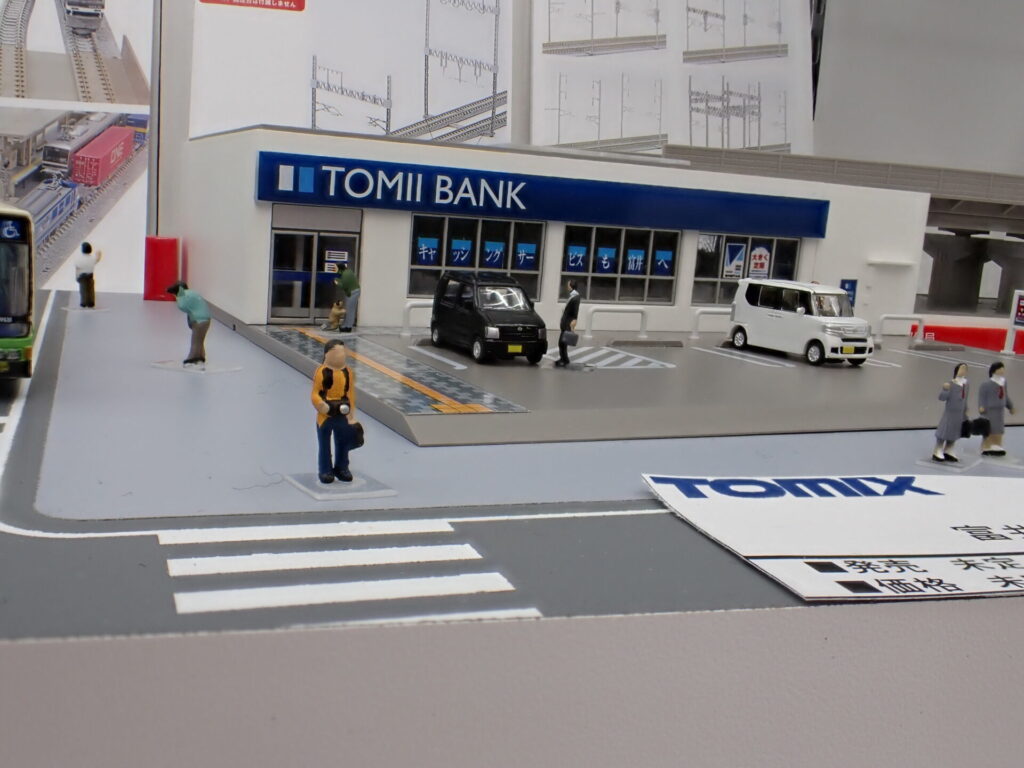 TOMIX トミックス 富井銀行