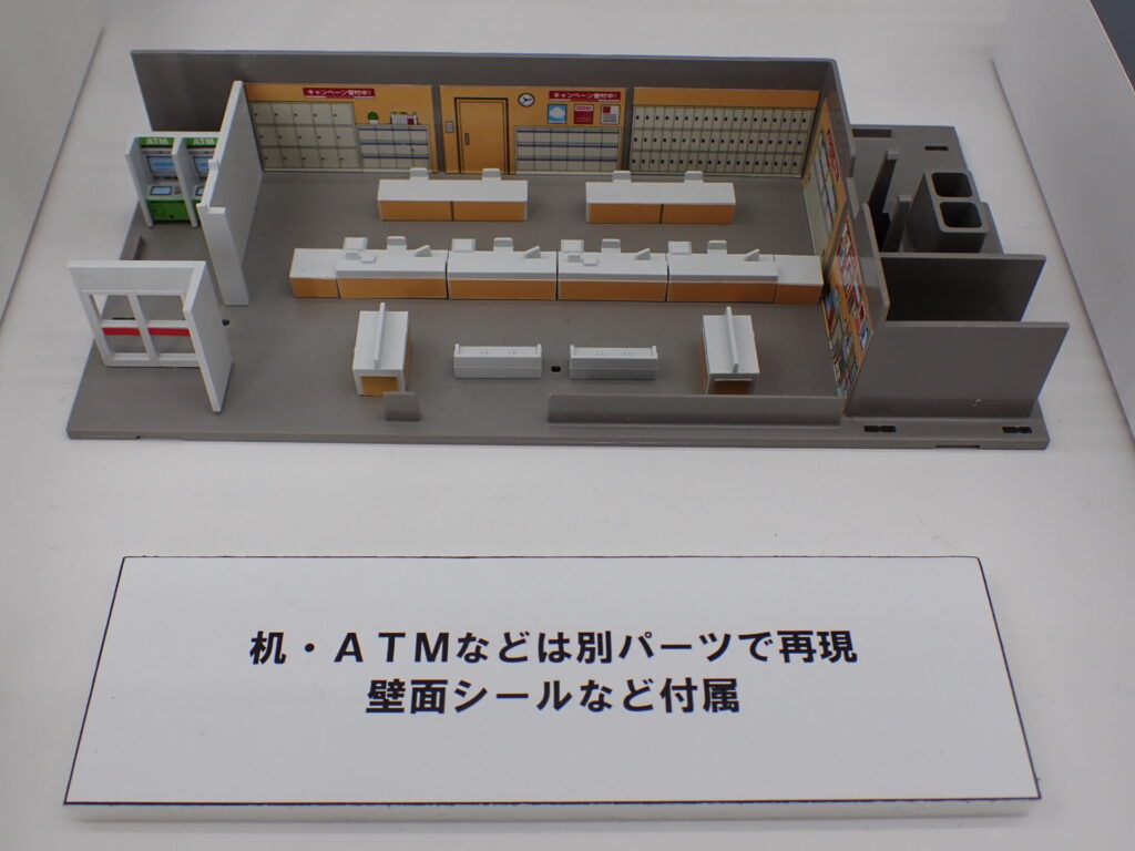 TOMIX トミックス 富井銀行