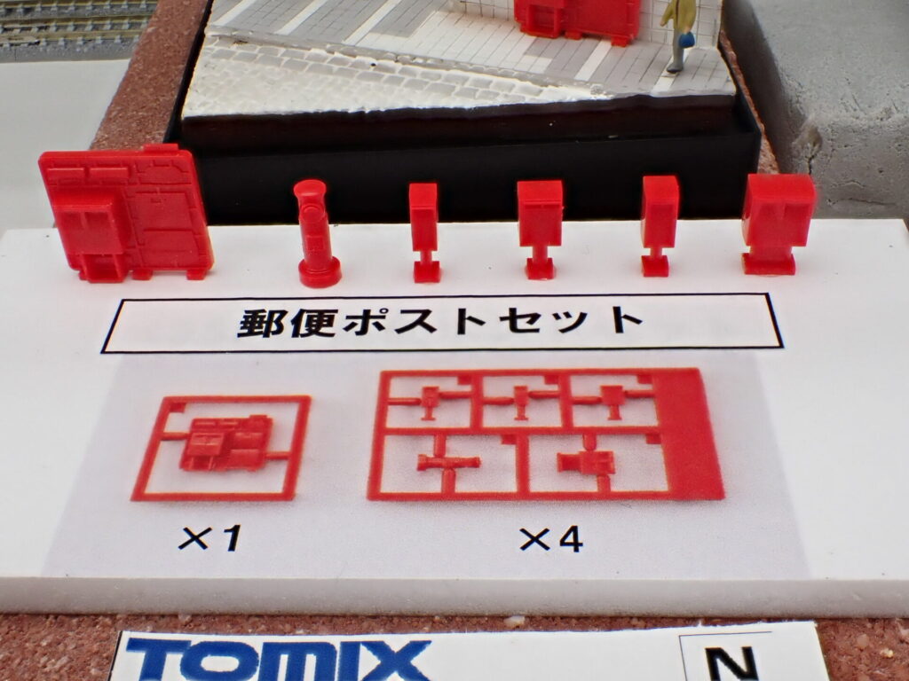 TOMIX トミックス 郵便ポストセット