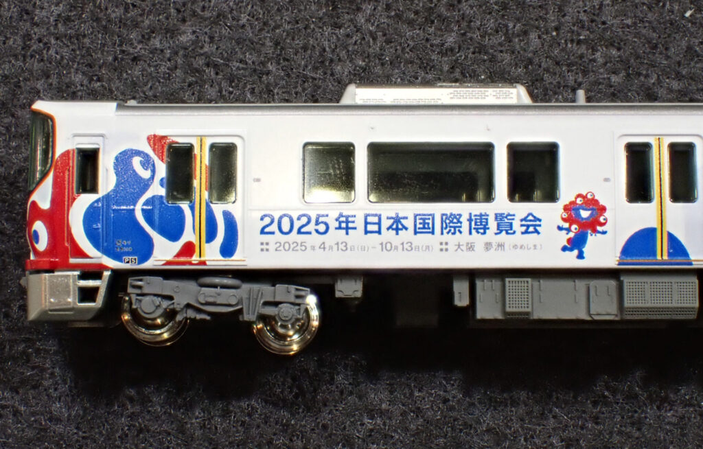 KATO EXPO2025 ミャクミャク 323系