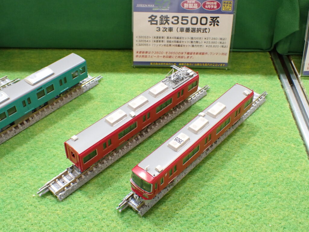 GREENMAX グリーンマックス 名鉄3500系