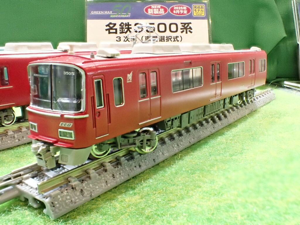 GREENMAX グリーンマックス 名鉄3500系