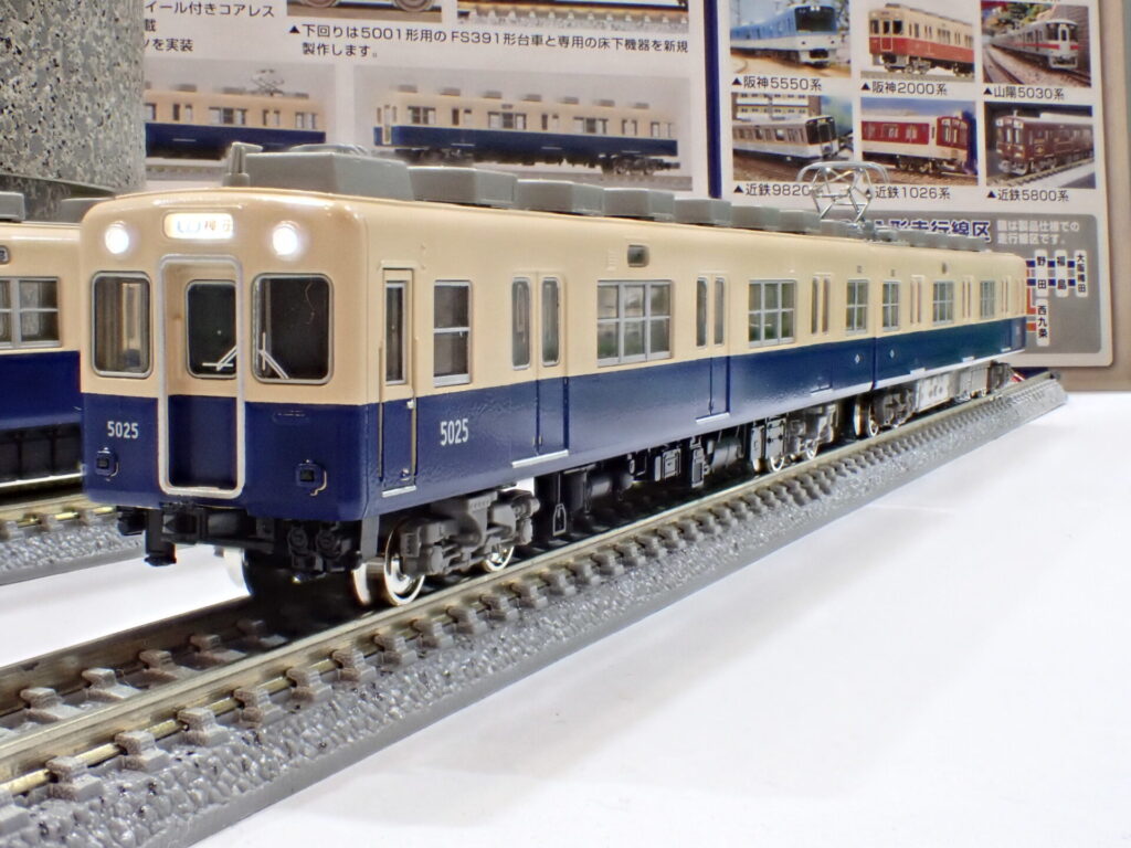 GREENMAX グリーンマックス (N) 50814 阪神5001形（5009編成）4両編成セット（動力付き）