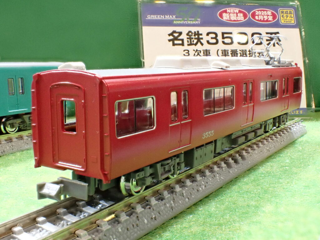 GREENMAX グリーンマックス 名鉄3500系
