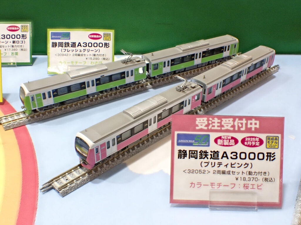 GREENMAX グリーンマックス (N) 32052 静岡鉄道A3000形（プリティピンク）2両編成セット（動力付き）