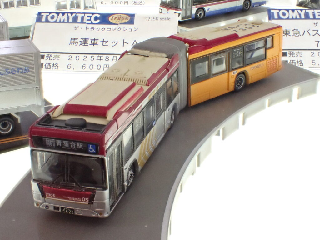 トミーテック (N) ザ・バスコレクション 東急バスタンデムライナー7305号車