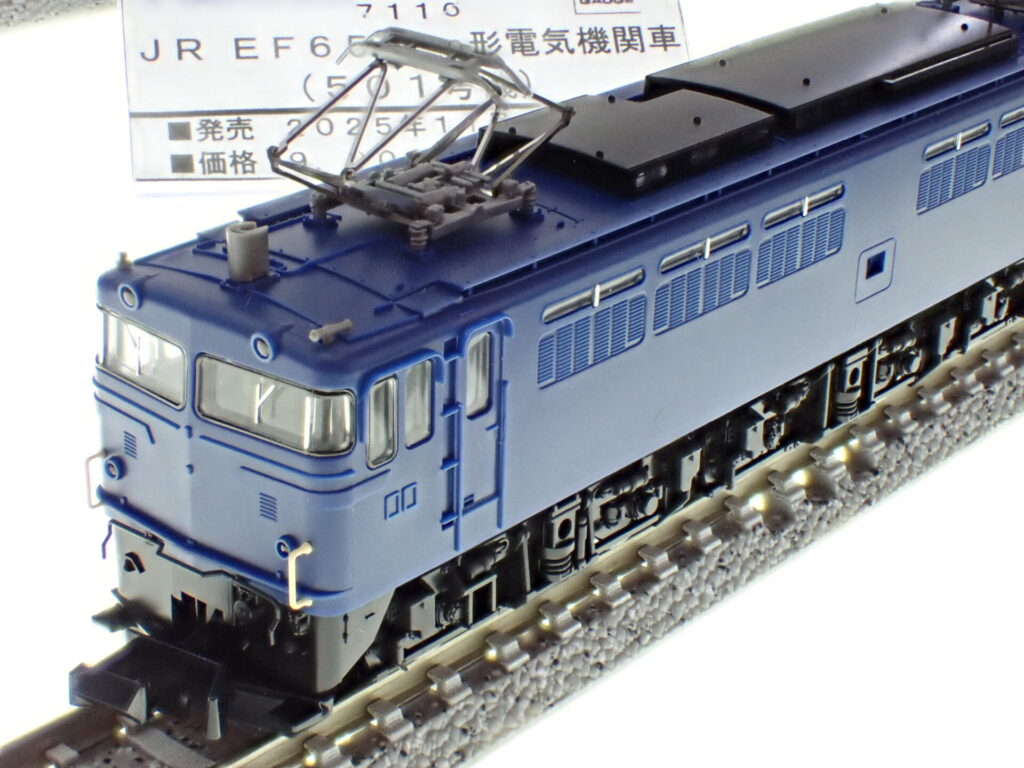 TOMIX トミックス (N) 7116 JR EF65 500形電気機関車（501号機）