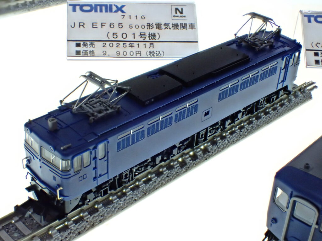 TOMIX トミックス (N) 7116 JR EF65 500形電気機関車（501号機）