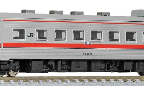 gm-32067 GREENMAX グリーンマックス JR北海道キハ54形(500番代・元急行仕様・車番選択式)(動力付き)