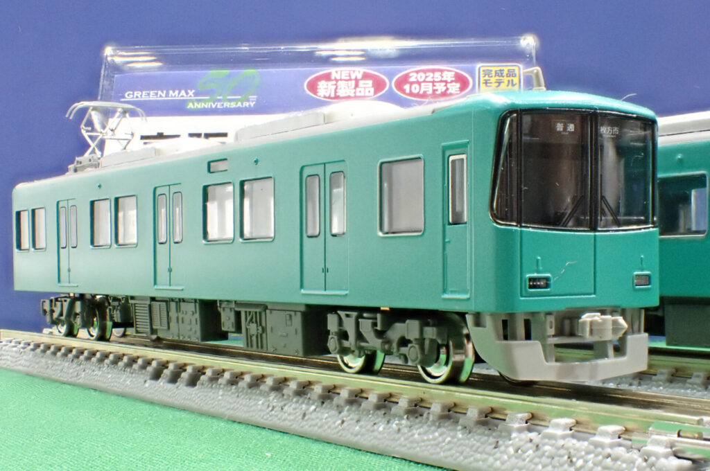 GREENMAX グリーンマックス (N) 32049 京阪10000系（1次車・旧塗装・車番選択式）4両編成セット（動力付き）