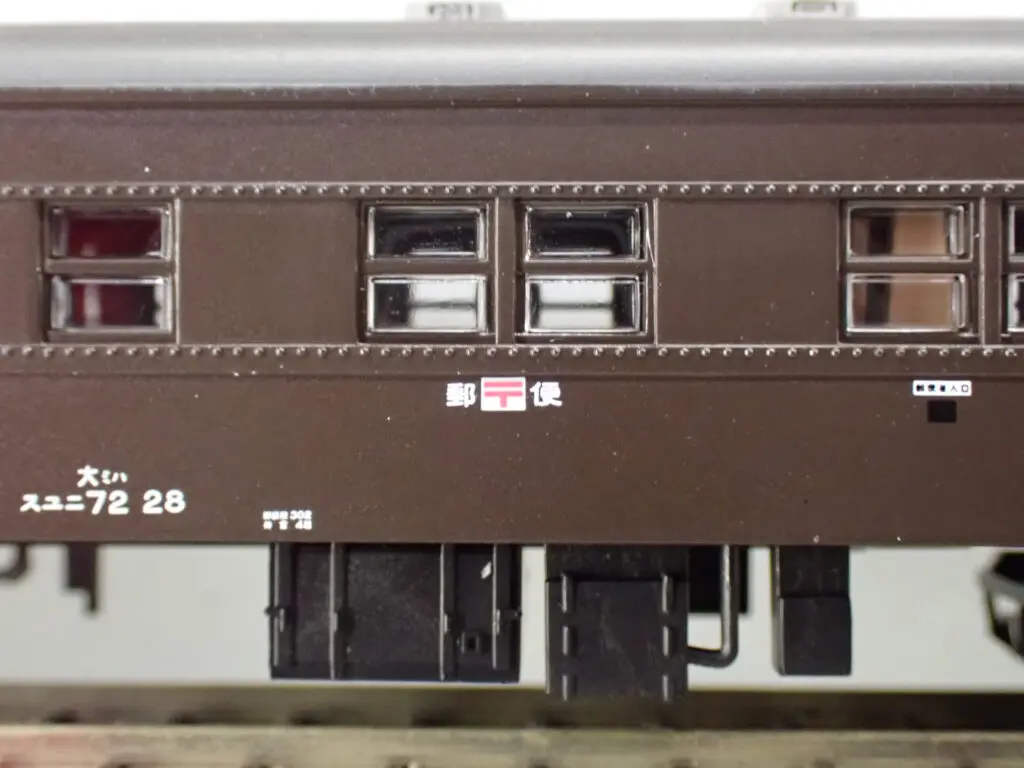 MICROACE マイクロエース スユニ72-28ぶどう色1号宮原客車区【A6985】