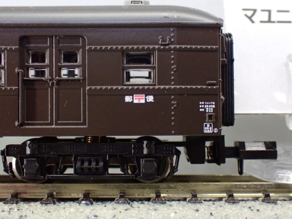 MICROACE マイクロエース スユニ72-28ぶどう色1号宮原客車区【A6985】