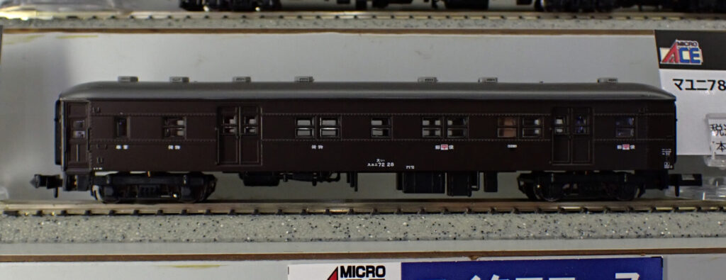 MICROACE マイクロエース スユニ72-28ぶどう色1号宮原客車区【A6985】
