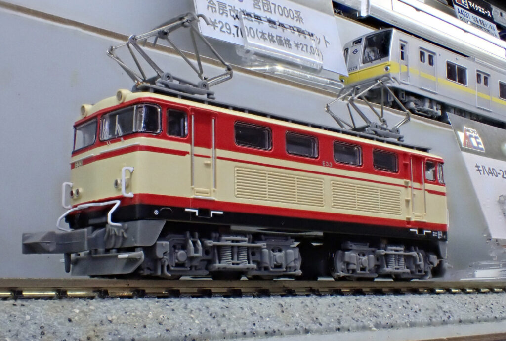 MICROACE マイクロエース 大井川鐵道E31型電気機関車(E33)【A9955】