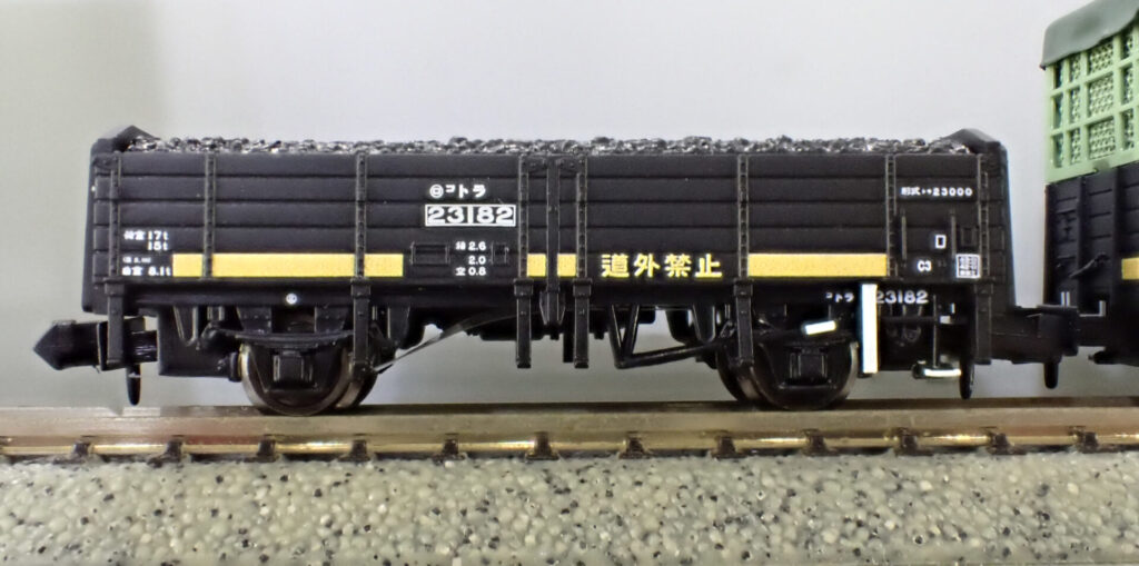 MICROACE マイクロエース 北海道黄帯貨車タイプ3両セット【A1478】